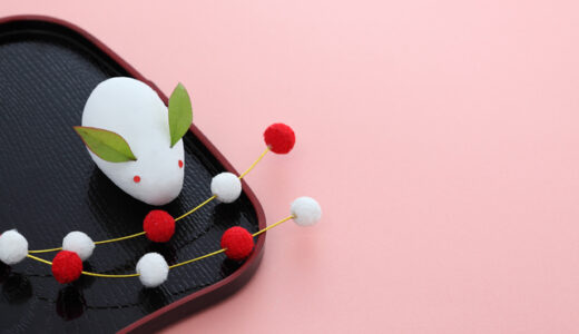 町会だより・1月