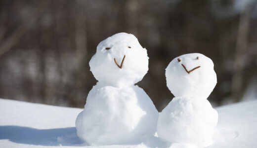 町会だより・2月