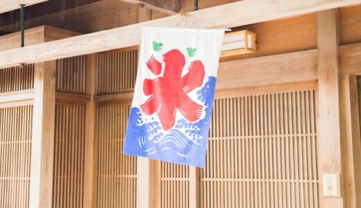 町会だより・8月
